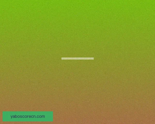 世界杯竞猜游戏规则详解与投注技巧新手到高手全面指南 世界杯竞猜游戏规则详解与投注技巧新手到高手全面指南