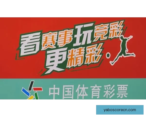 燃爆世界杯！竞猜APP送豪礼赢精彩赛事体验