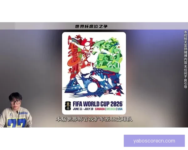 世界杯足球竞猜平台全新上线 精准预测赛事走向助力您的投资决策 世界杯足球竞猜平台全新上线 精准预测赛事走向助力您的投资决策