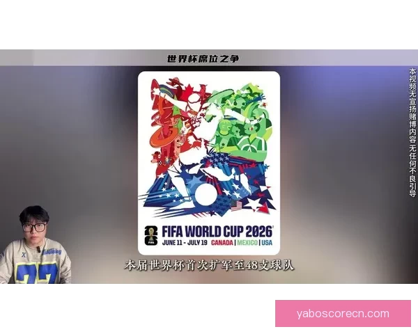 世界杯足球竞猜平台全新上线 精准预测赛事走向助力您的投资决策